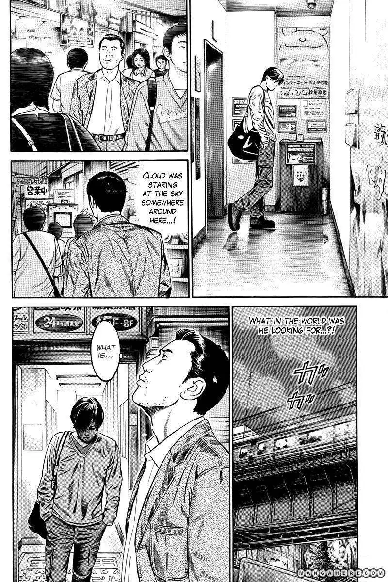 Kuraudo (Noujou Junichi) Chapter 3 13